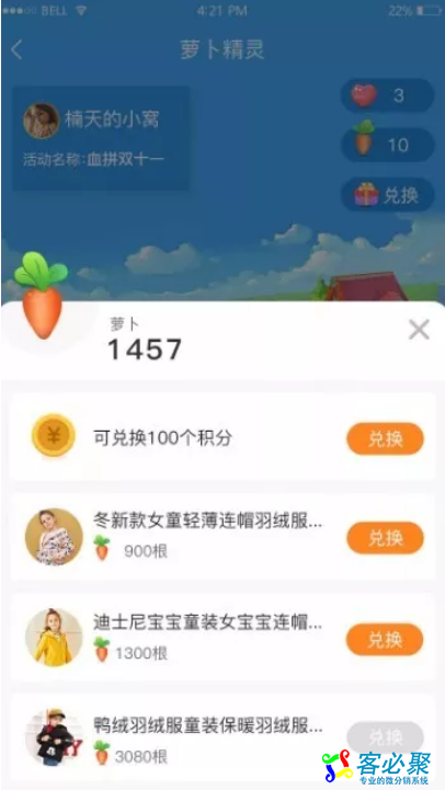 QQ截图20191125183754.png