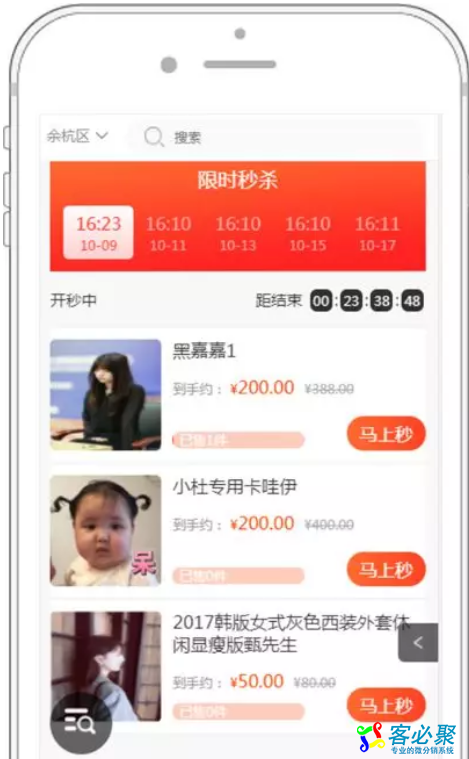 QQ截图20191012103455.png