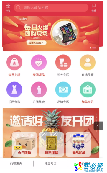 QQ截图20190624150901.png