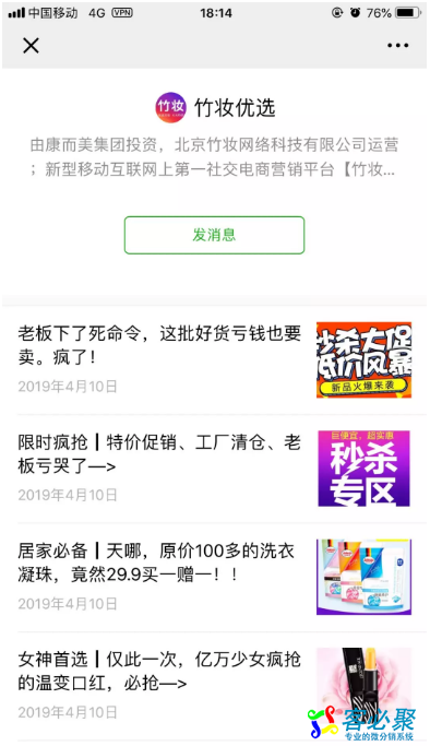 QQ截图20190412110217.png