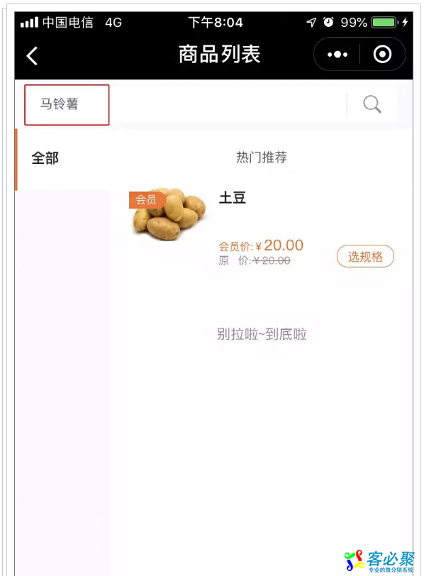 QQ截图20190311113243.png