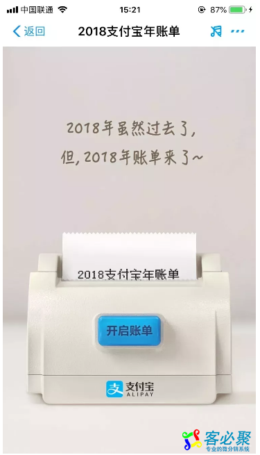 QQ截图20190109164055.png