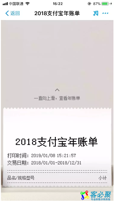 QQ截图20190109164128.png