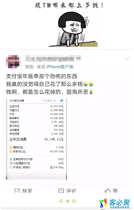 QQ截图20190109164501.png